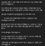 새벽 1시 경비실의 도움 요청에 모인 주민들
