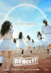 하이브 새 걸그룹 서바이벌 R U Next? 티저