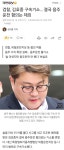 검찰, 김호중 구속기소…결국 음주운전 혐의는 제외