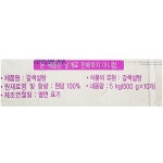 요리설탕 조미료 갈색설탕 일회용티슈가 백설 5gx1000상품상세_동원몰