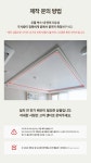 매입등 > 비엔 우물 천장 직간접 라인 조명 | 오늘의집 쇼핑 비엔 우물 천장 직간접 라인 조명