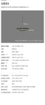 펜던트조명 > 노체 LED 펜던트 15W | 오늘의집 쇼핑 노체 LED 펜던트 15W