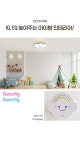LED방등 > 스위티 LED 방등 50W_2colors | 오늘의집 쇼핑 스위티 LED 방등 50W_2colors