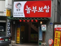 경기으뜸맛집 : 경기관광포털