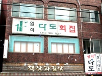 경기으뜸맛집 : 경기관광포털