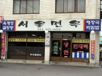 경기으뜸맛집 : 경기관광포털