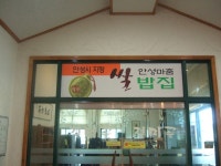 경기으뜸맛집 : 경기관광포털