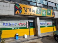 경기으뜸맛집 : 경기관광포털