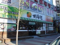 경기으뜸맛집 : 경기관광포털