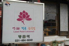 여행이야기 : 경기관광포털