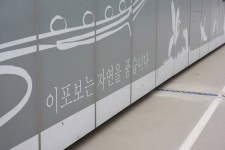   [2014 관광주간 코스6 한 폭의 수채화 속으로 떠나는 바이크 여행]이포보편