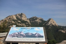   [2014 관광주간 코스 10 길 끝에 놓인 행복을 찾는 여행] 원효암편