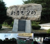 여행이야기 : 경기관광포털