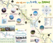   [2014 관광주간 코스 6 한 폭의 수채화 속으로 떠나는 바이크 여행] 북한강 철교편