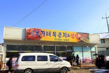여행이야기 : 경기관광포털