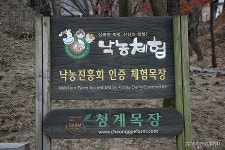 여행이야기 : 경기관광포털