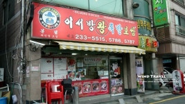   수원맛집_이서방족발