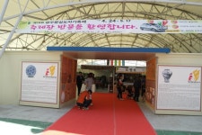   경기도 광주 가볼만한 곳 – 2015 경기세계도자비엔날레의 현장, 광주곤지암도자공원