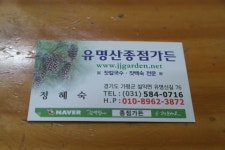 경기북부 생생후기 : 경기관광포털