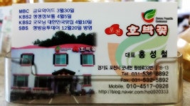여행이야기 : 경기관광포털