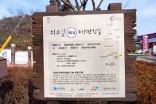 여행이야기 : 경기관광포털