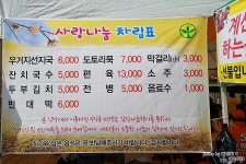 경기도소개 : 경기관광포털