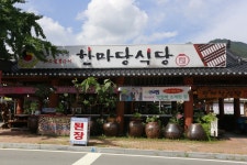 여행이야기 : 경기관광포털