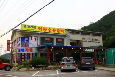 여행이야기 : 경기관광포털