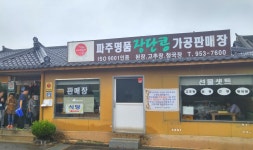 경기도소개 : 경기관광포털