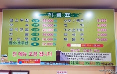 여행이야기 : 경기관광포털
