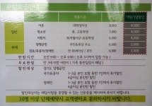   양평 두메향기/향기따라 걷는 숲, 산나물 테마공원/파스텔 톤의 국화 향기가 가득합니다~