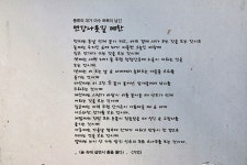 경기도 연천여행 - 두루미테마파크에서 연강나룻길까지 | 여행이야기 | 추천여행 | 경기관광플랫폼