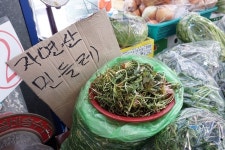   봄나물 채소 가득한  광주 경안시장