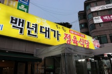 여행이야기 : 경기관광포털