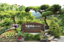 여행이야기 : 경기관광포털
