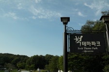 여행이야기 : 경기관광포털