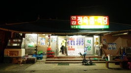 여행이야기 : 경기관광포털