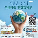 김해교육협력지원센터 경상남도김해교육협력지원센터