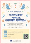 경상남도김해교육지원청