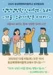 김해교육협력지원센터 자료 마당-공지사항 경상남도김해교육협력지원센터