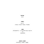 디셈버24 [원컬러/비키니]로아 비키니