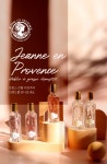 [쟌느 프로방스]잔느 프로방스 버베나 더 블랑 EDP 60ml [W CONCEPT]