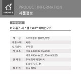 에어컨액세서리 > 천장형 시스템 에어컨 가드 무동력 순환팬 에어컨 날개 바람막이 간접바람 | 오늘의집 쇼핑 천장형 시스템 에어컨 가드 무동력... 
