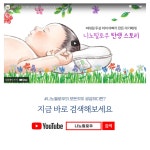 니노 필로우(NINO PILLOW) 예쁜 아기 두상베개 XS (두상 사이즈 : 이른둥이~37cm) - 사이즈 & 후기 | 무신사