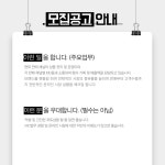 [(주)제이에이치엠글로벌] 상품기획·MD 정규직 채용 공고 - 경력무관 - 사람인