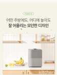 [해피콜]해피콜 음식물처리기 클렌드 4L 가정용 음식물분쇄기 음쓰처리기 [W CONCEPT]