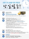 [퓨리글로벌] 휴대용 미니 전해수기 SHUMmini [ 실버 ] 가전/생활용품... 기타가전 (주)엘레파츠 - 엘레파츠 휴대용 미니 전해수기 SHUMmini... 