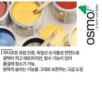 식탁 > 아떼 원목 아일랜드 식탁 홈바 테이블 수납 조리대 1200 | 오늘의집 쇼핑 아떼 원목 아일랜드 식탁 홈바 테이블 수납 조리대 1200