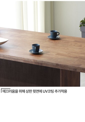 식탁 > 아떼 원목 아일랜드 식탁 홈바 테이블 수납 조리대 1200 | 오늘의집 쇼핑 아떼 원목 아일랜드 식탁 홈바 테이블 수납 조리대 1200