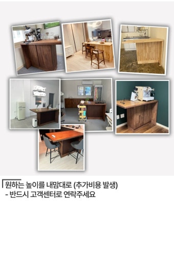 식탁 > 아떼 원목 아일랜드 식탁 홈바 테이블 수납 조리대 1200 | 오늘의집 쇼핑 아떼 원목 아일랜드 식탁 홈바 테이블 수납 조리대 1200